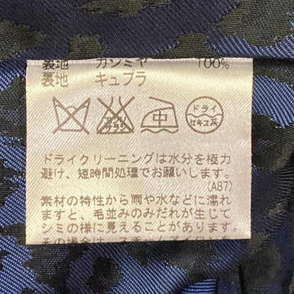 アクアスキュータム 裏地レオパード カシミヤダブルブレストチェスターコート