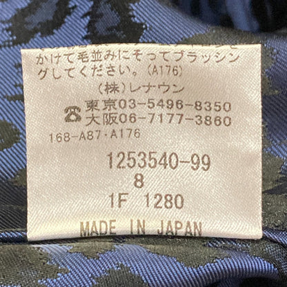 アクアスキュータム 裏地レオパード カシミヤダブルブレストチェスターコート