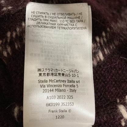 ステラマッカートニー アルパカニットベスト