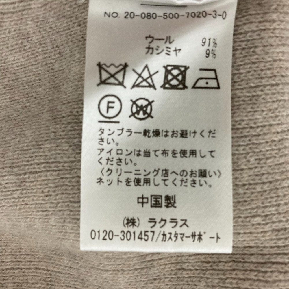 ドゥーズィエムクラス ミドルゲージカシミヤブレンドニットプルオーバー