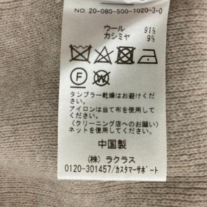 ドゥーズィエムクラス ミドルゲージカシミヤブレンドニットプルオーバー