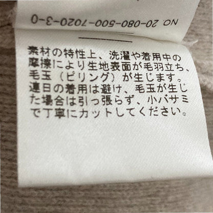 ドゥーズィエムクラス ミドルゲージカシミヤブレンドニットプルオーバー