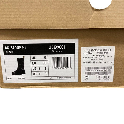 ドクターマーチン Anistone Hi ブーツ