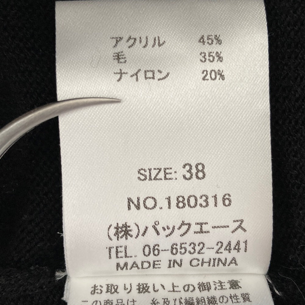 アドニシス 猫ニットセーター