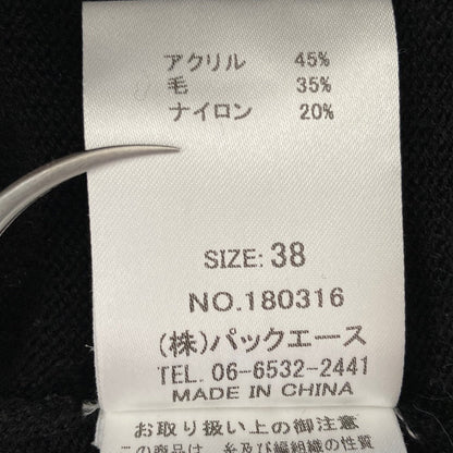 アドニシス 猫ニットセーター