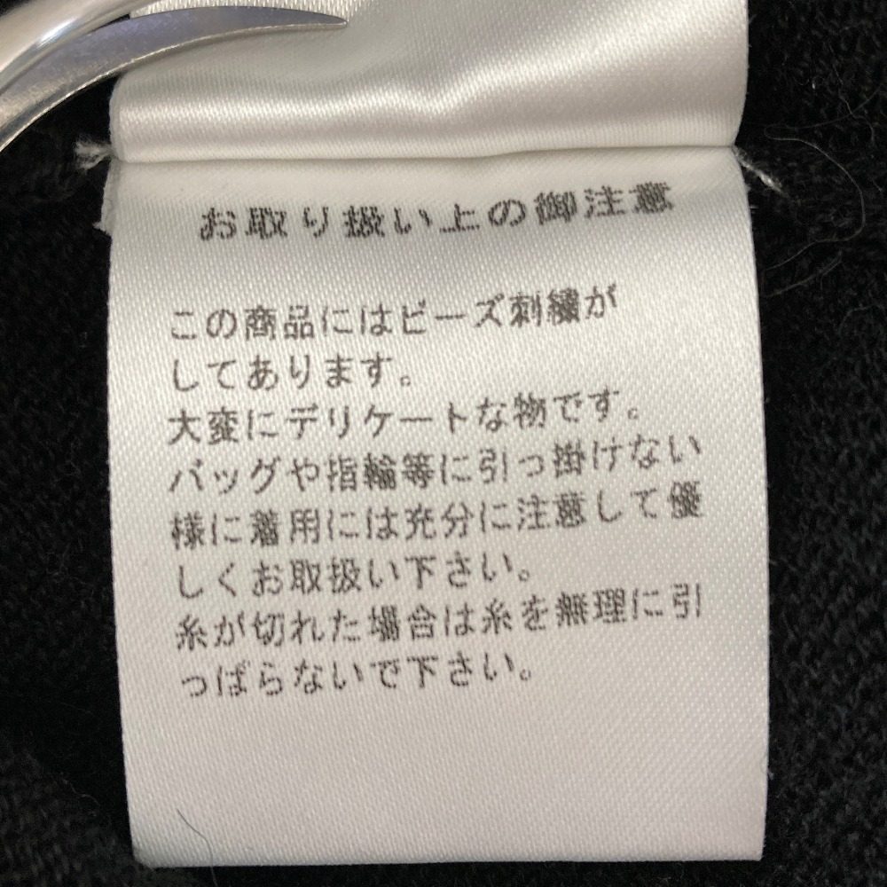 アドニシス 猫ニットセーター