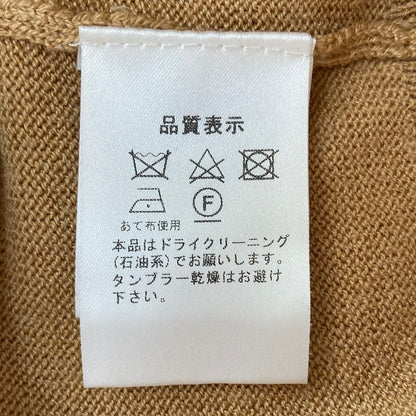 アドニシス 猫ニットセーター