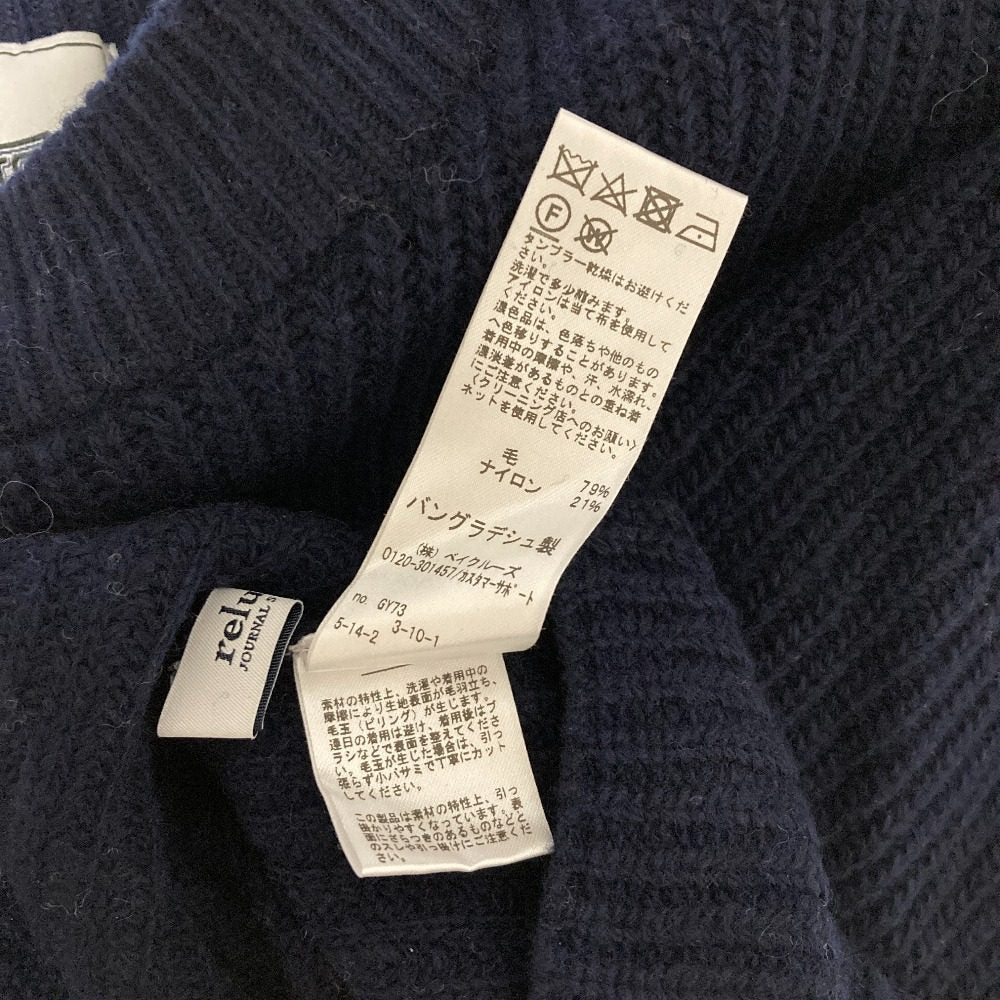 ジャーナルスタンダードレリューム ハミルトンラムウール ニットセーター