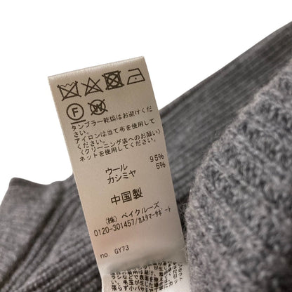 ジャーナルスタンダードレリューム ウールカシミヤベスト