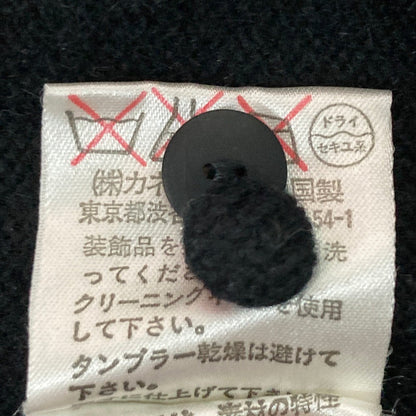 カネコイサオ ラビットファー ニットカーディガン