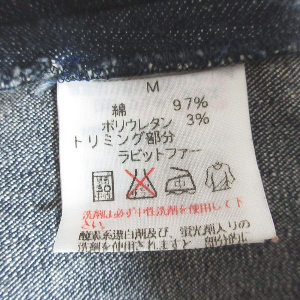 インゲボルグ ラビットファー ノーカラーデニムジャケット