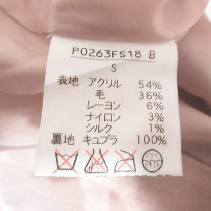 インゲボルグ ツイード ロングスカート