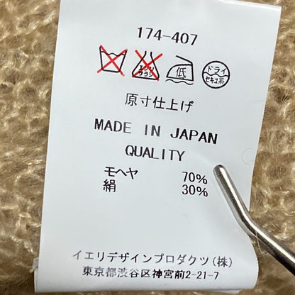 アイエルバイサオリコマツ モヘアシルククロップドワイドニットセーター