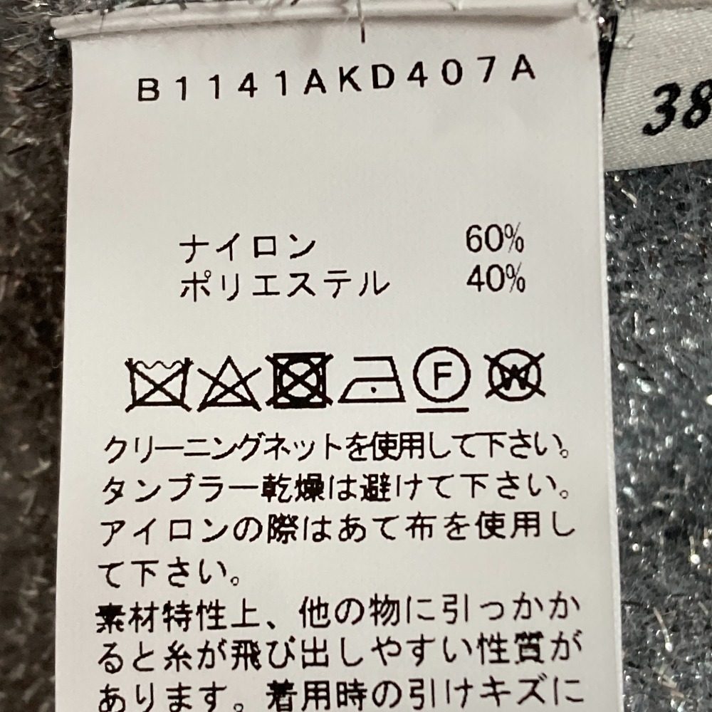 デパリエ ラメシャギーニットカーディガン