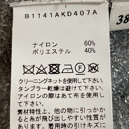デパリエ ラメシャギーニットカーディガン
