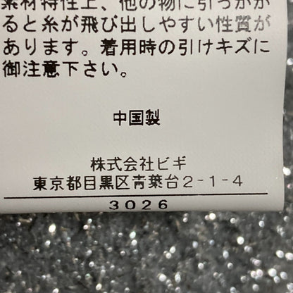 デパリエ ラメシャギーニットカーディガン
