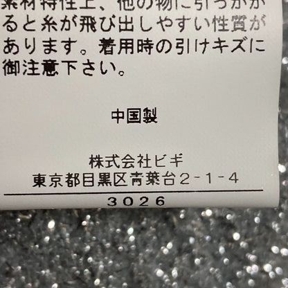 デパリエ ラメシャギーニットカーディガン
