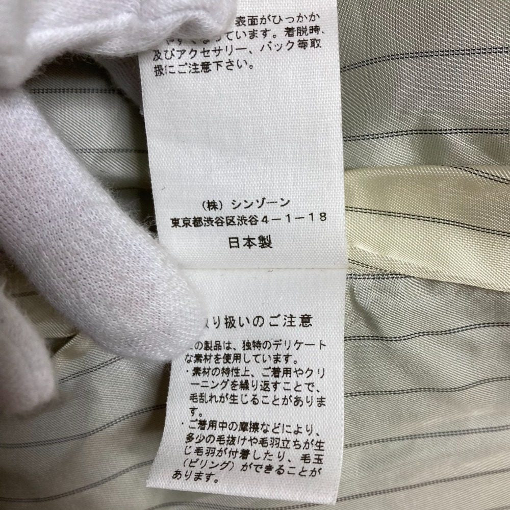 ザシンゾーン ヘリンボーンウールコート
