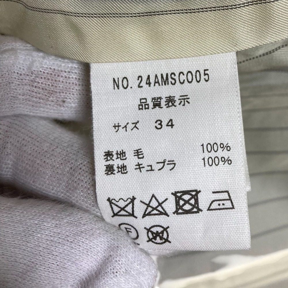 ザシンゾーン ヘリンボーンウールコート
