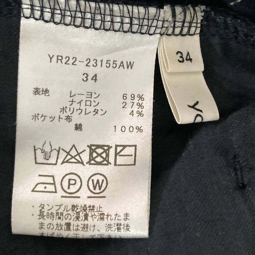 ヨリ ぬくぬくスリムパンツ