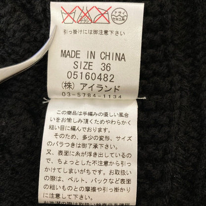 グレースコンチネンタル ロングニットカーディガン