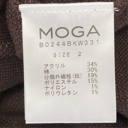 モガ 和紙フリンジショートベスト