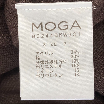 モガ 和紙フリンジショートベスト