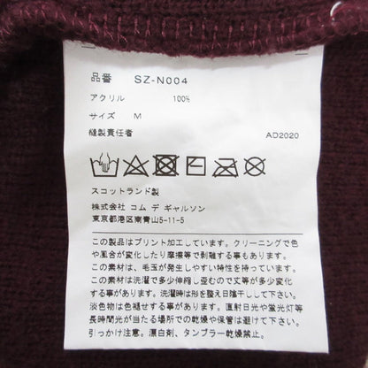 コムデギャルソン ウールカーディガン