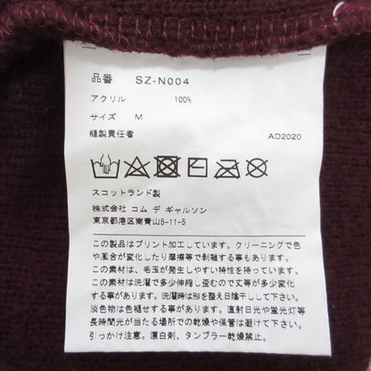 コムデギャルソン ウールカーディガン