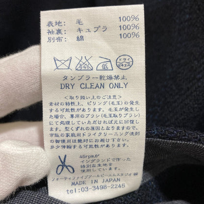 フォーティファイブアール フォックスブラザーズ ウールコート