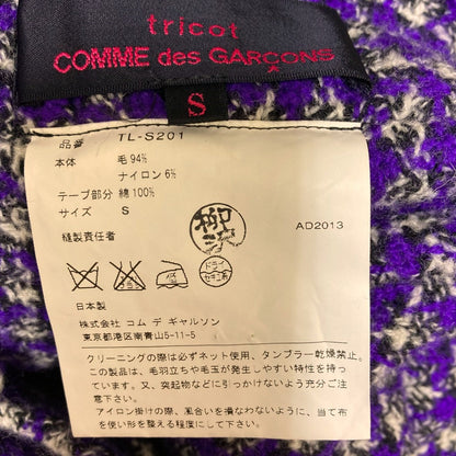 tricot COMME des GARCONS ツイードスカート