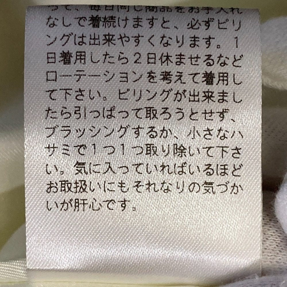 ヨリ ウールモヘアシャギージャケット