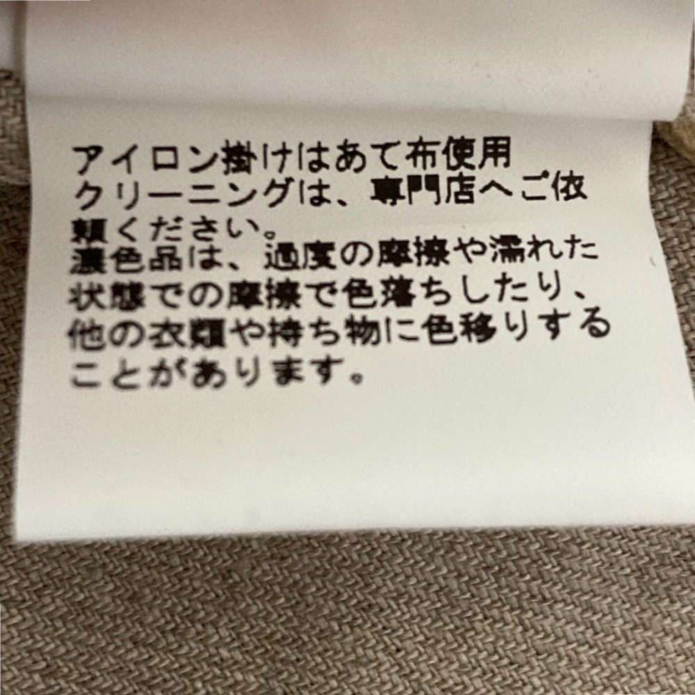 ネストローブ リネンウールツイードベスト