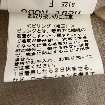 ネストローブ リネンウールツイードベスト