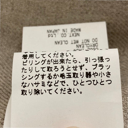 ネストローブ リネンウールツイードベスト