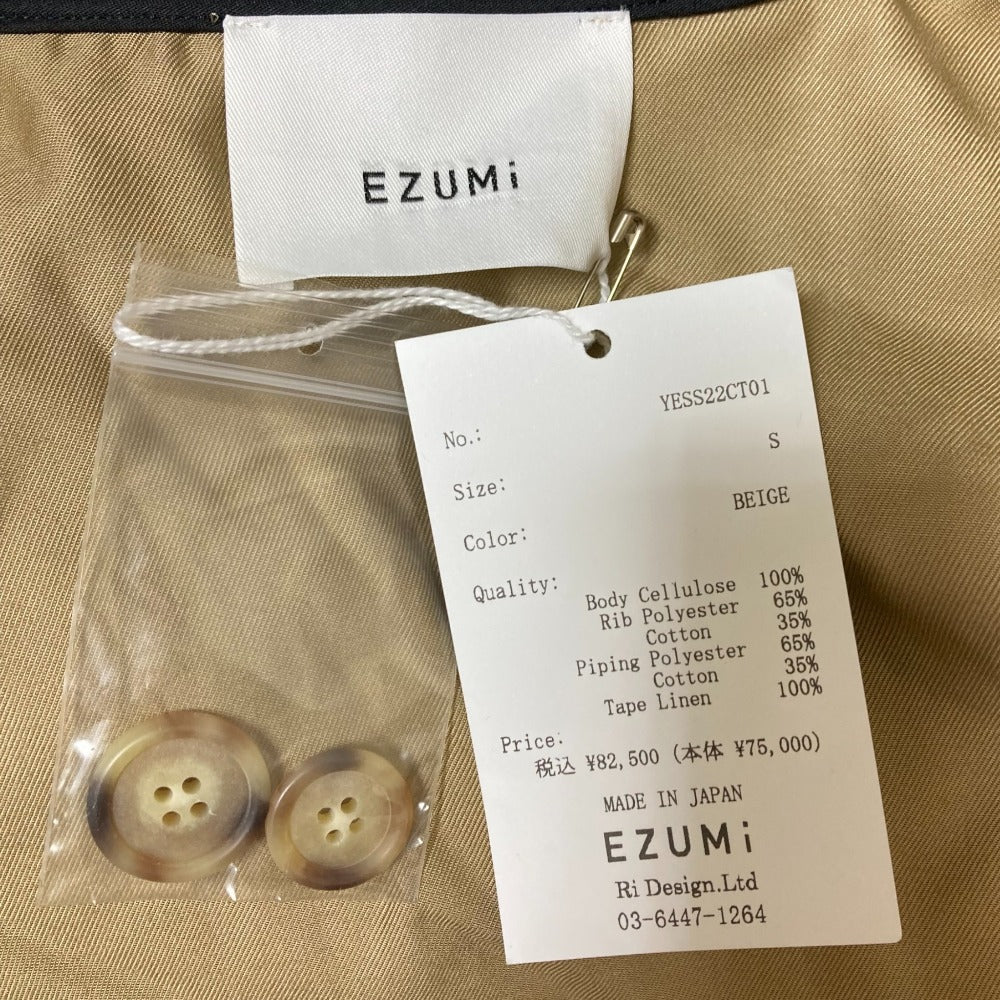 EZUMi YESS22CT01 ミリタリーコート