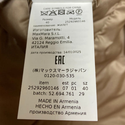 マックスマーラ The Cube GREENVE CAMLUXE パディングベスト