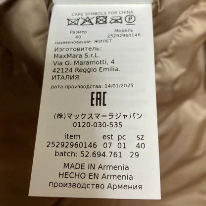 マックスマーラ The Cube GREENVE CAMLUXE パディングベスト