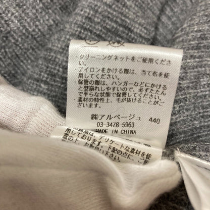 アプワイザーリッシェ ふわふわ半袖スクエアニットワンピース ワンピース