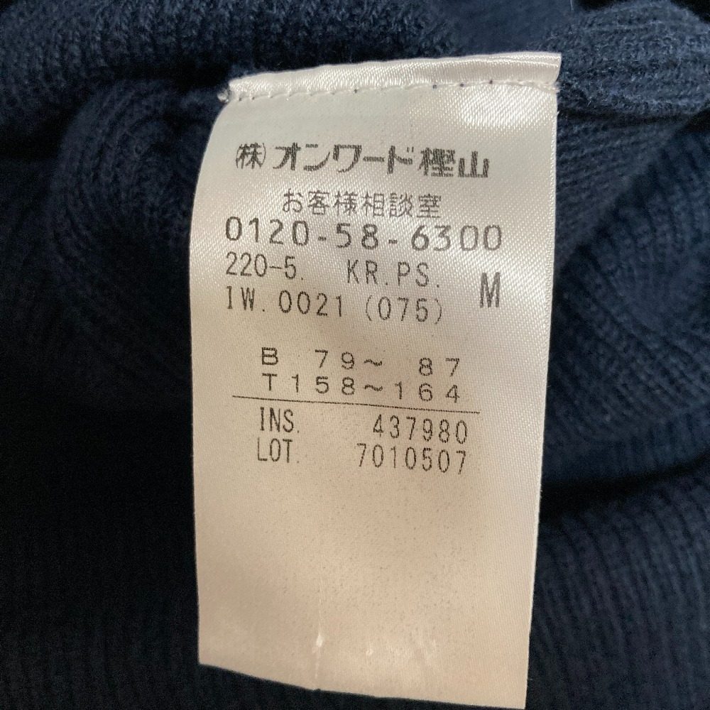 ポールスミス ニットワンピース