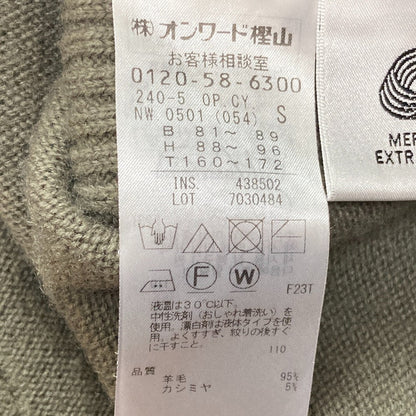 アイシービー ウール ワンピース