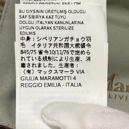 エスマックスマーラ ダウンコート