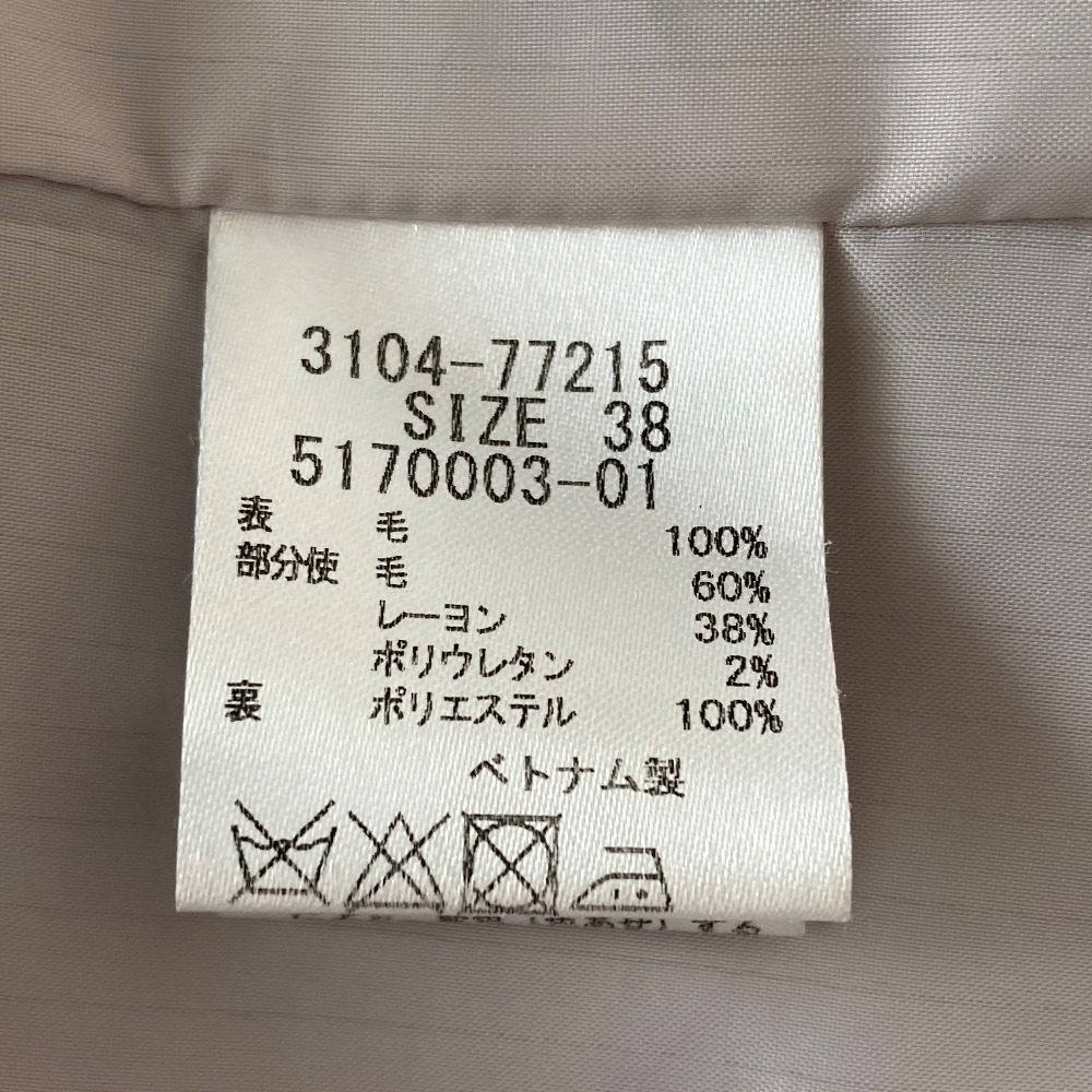 ロートレアモン ウールロングコート