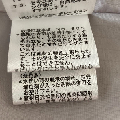 ロートレアモン ウールロングコート