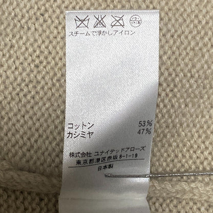 Drawer カシミヤブレンドコットン ニットカーディガン