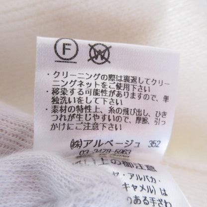 アプワイザーリッシェ ニットカットソー