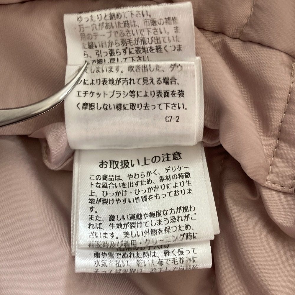 Apuweiser-riche リバーシブルダウンコート