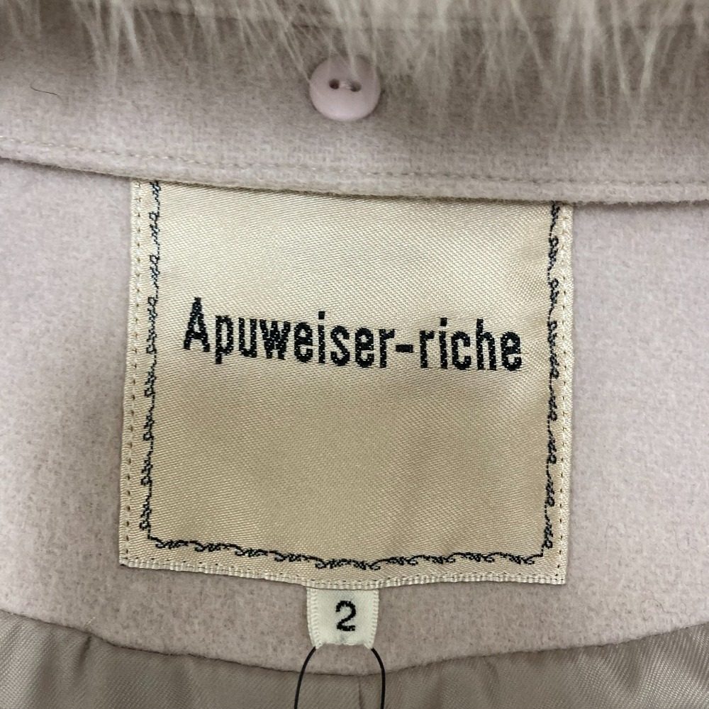 Apuweiser-riche 5WAYノーカラーウールコート