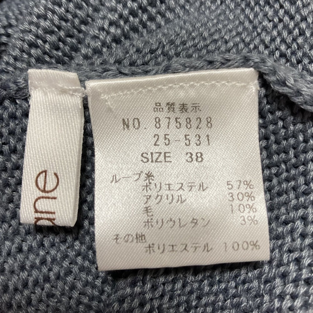 アヤン異素材ドッキングカーディガン