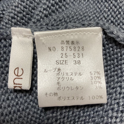 アヤン異素材ドッキングカーディガン